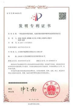 一種改進的單周控制器、電能質(zhì)量控制器和微網(wǎng)電能質(zhì)量控制方法